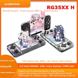 Anbernic RG35XX H phiên bản ngang máy chơi game di động Hệ thống 64 bit Linux 3,5 inch psp Kết nối bộ điều khiển Bluetooth, kết nối HDMI TV 2024 cần điều khiển đôi mới