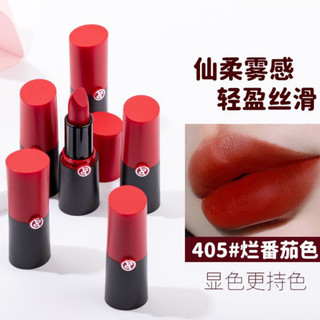Son Lì Mẫu Cà Chua Không Phai Màu Không Dính Cốc Cho Nữ Sinh