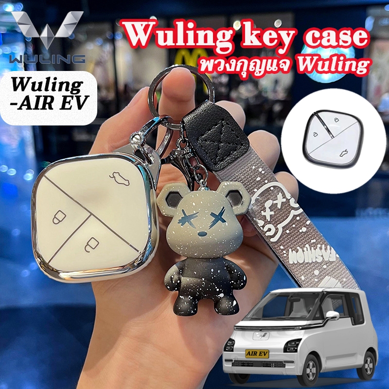 Hộp đựng chìa khóa thông minh wuling Air binguo ev móc khóa wuling Air ev vỏ chìa khóa