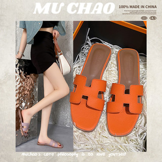 Muchao Dép Đế Bằng Chống Trượt Thời Trang Cho Nữ