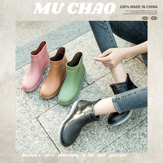 Giày bốt đi mưa cổ thấp chống thấm nước thời trang hàn quốc cho nữ