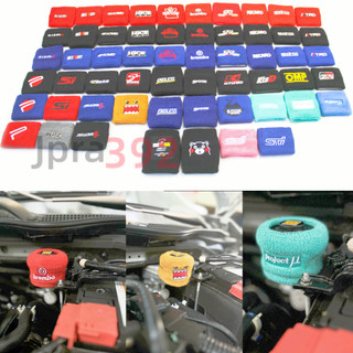 1 Nắp Bình Dầu Phanh Ly Hợp Mugen GR Si HKS Nismo Sparco TRD SKUNK2 K-Ined