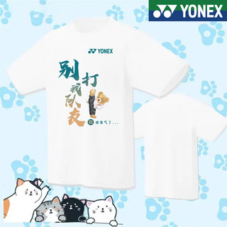 Áo Thun Thể Thao YONEX Tay Ngắn Cổ Tròn Phối Lưới Nhanh Khô Thời Trang 2024 Cho Nam Và Nữ