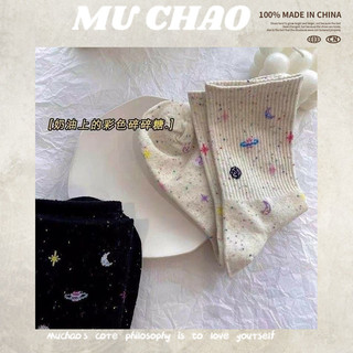 Muchao ins Vớ Trung Bầu Trời Đầy Sao Trái Tim Phong Cách Hàn Quốc Cho Nữ Sinh Đại Học