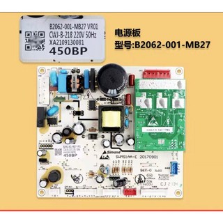 Bảng mạch điều khiển nguồn b2062-001-mb27 450bp cho tủ lạnh