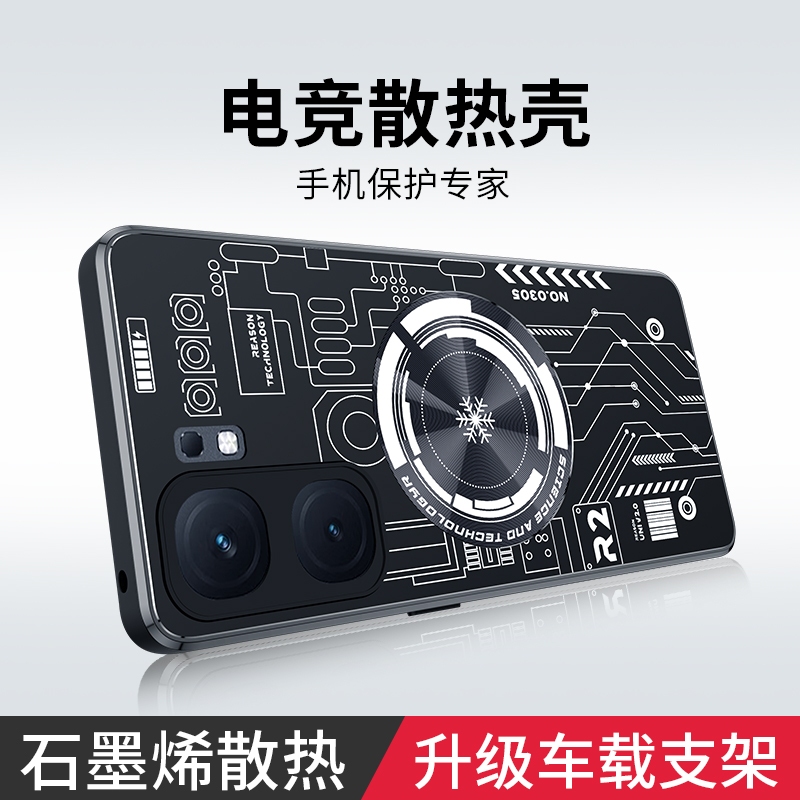 Ốp Điện Thoại Hợp Kim Nhôm Tản Nhiệt Màu Đỏ Đồng Cho VIVO IQOO NEO 9 5G