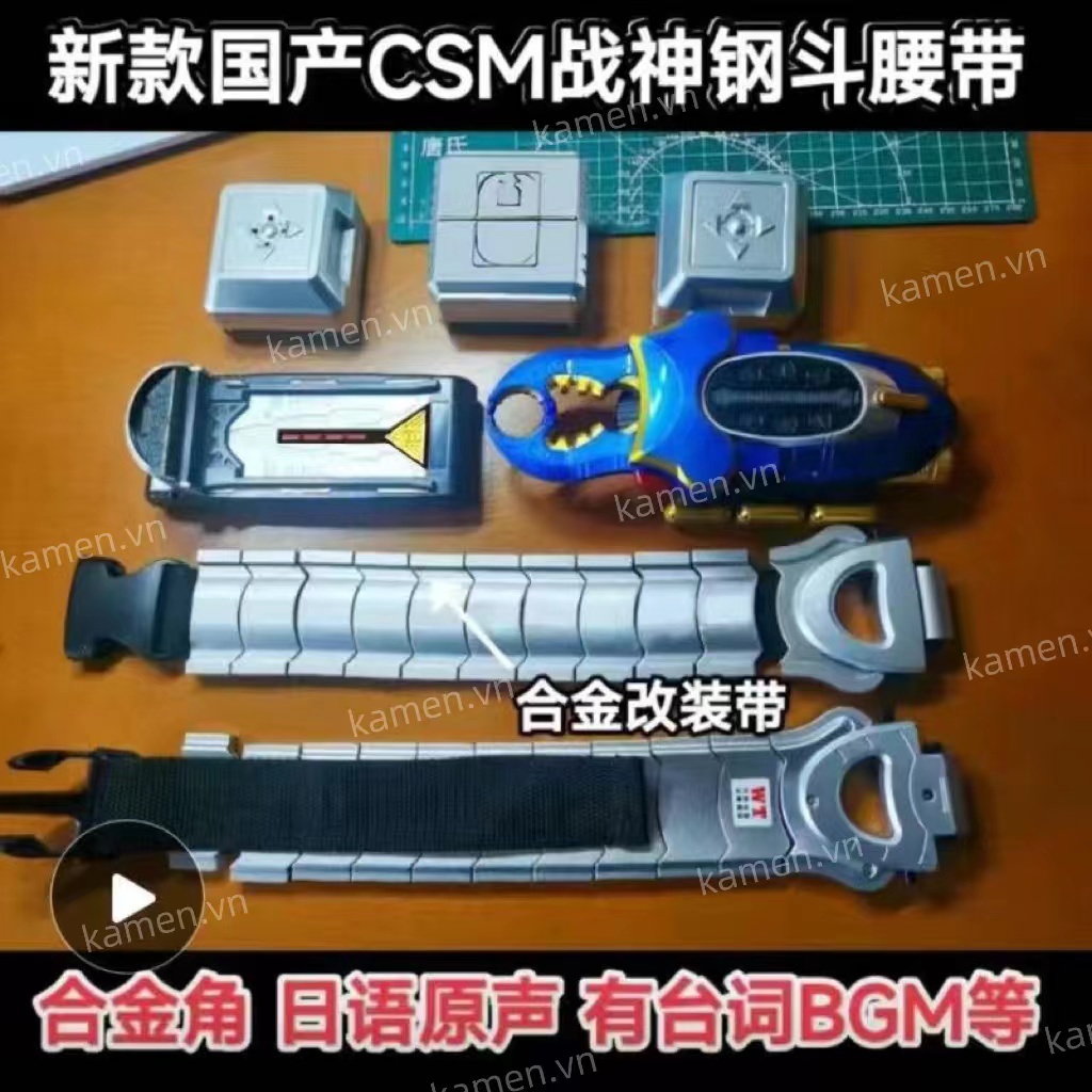 Thắt Lưng Kamen Rider Kabuto Gatack Driver belt CSM 1.5 henshin bgm pre-installed henshin Bằng Hợp K