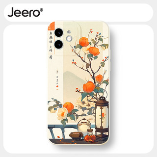 Ốp lưng JEERO mềm dễ thương đẹp độc lạ chống sốc Cho iPhone 15 14 13 12 11 Pro Max SE 2020 X XR XS 8 7 ip 6S 6 Plus kute F041Q