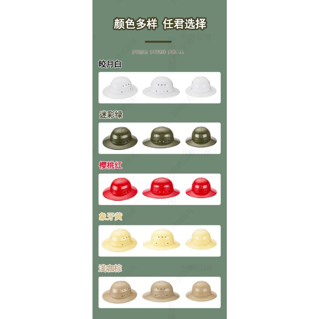 Mũ Bảo Hiểm Vành Rộng Chống Nắng / Mưa / Thấm Nước Kiểu Việt Nam Thích Hợp Cho Các Hoạt Động Ngoài