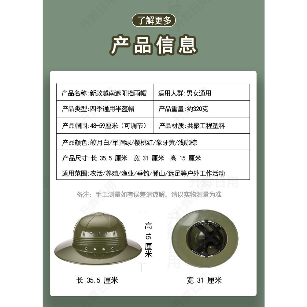 Mũ Bảo Hiểm Vành Rộng Chống Nắng / Mưa / Thấm Nước Kiểu Việt Nam Thích Hợp Cho Các Hoạt Động Ngoài