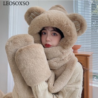 LEOSOXS Mũ lông cừu thời trang mũ len kèm khăn quàng cổ nam nữ đẹp dễ thương phong cách trẻ trung AMZ23A11QO