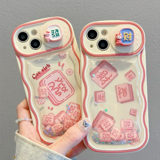 New Year 11 Mahjong Fortune 12 Sliding Window Lens 13 Apple 15promax Phone Case New Creative Liquid Glitter iPhone14 All-Inclusive Shock-resistant Men Women Style Couple Protective Cases