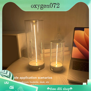 Đèn ngủ đầu giường cảm ứng có thể điều chỉnh độ sáng Sạc USB đèn tối giản cho phòng - Oxygen072