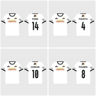 Lightning CHEETAH JERSEY GMMTV STARLYMPIC