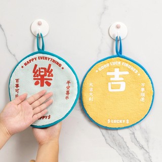 Khăn Lau Bếp Hai Lớp Thấm Hút Tốt Nhanh Khô Hình Nhân Vật Năm Mới