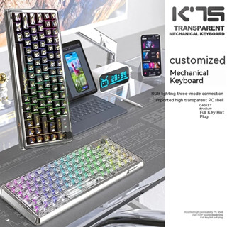Bàn phím cơ Bluetooth không dây Attack Shark K75 mới Ba chế độ RGB trong suốt được chiếu sáng Trò chơi thể thao điện tử có thể trượt được