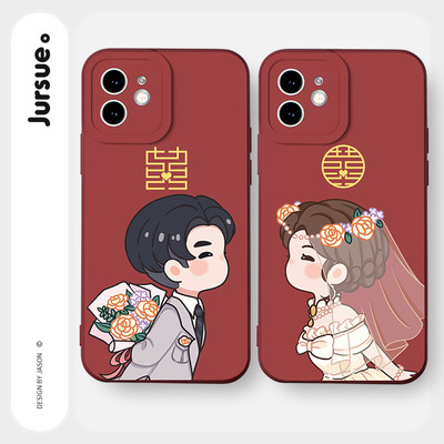 Ốp điện thoại JURSUE Y4533Q kiểu cặp đôi thích hợp cho iPhone 17 16 15 14 13 12 11 Pro Max SE 2020 X XR XS ip 8 7 Plus