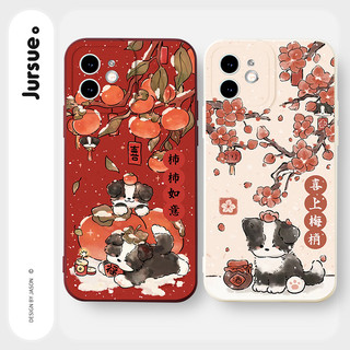 Ốp lưng JURSUE mềm tết hoạt hình độc lạ dễ thương đẹp Cho iPhone 17 16 15 14 13 12 11 Pro Max SE 2020 X XR XS ip 8 7 Plus Y4545Q