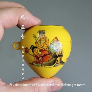 Cóng chào mào - cóng choè lửa - cóng choè than - cóng chim vẽ tay - cửu chính đường - 1 điều - tám người bất tử