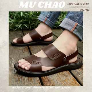 MUCHAO Dép Đế Xuồng Chống Trượt Thoải Mái Thời Trang Cho Nam