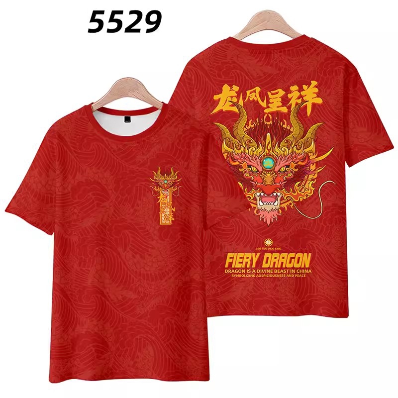 Áo Thun Tay Ngắn in Hình Rồng Năm Mới 2024 Cho Cả Nam Và Nữ