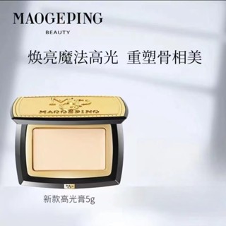 Kem Nền Trang Điểm Bắt Sáng Tạo Khối 3d Cho Khuôn Mặt