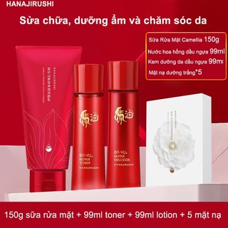 HANAJIRUSHI Hokkaido Nhật Bản BA-YU Repair Face Cream Dưỡng ẩm chống nhăn 50g / 120ml / Toner 150ml Dưỡng Ẩm Chống Nếp Nhăn