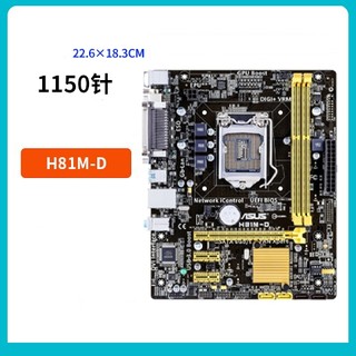 Bo mạch chủ asus / asus b85m-v plus b85 1150 hỗ trợ ddr3 h81m-k z87 z97