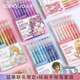 Languo 117 màu Bút gel Thanh toán chung Morandi tím muối biển xanh Dung tích lớn Morandi màu sơn