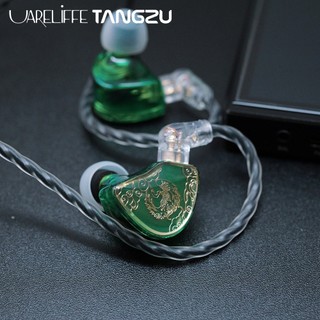 Tai nghe màu xanh lá cây Uareliffe TANGZU WANER 10mm Trình điều khiển năng động Âm thanh HIFI Âm nhạc trong tai Tai nghe nhét tai Trò chơi Tai nghe có dây IEM MIC