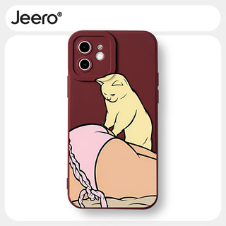 Ốp lưng JEERO mềm chống bẩn dễ thương đẹp ngộ nghĩnh độc lạ nam đen Cho iPhone 15 14 13 12 11 Pro Max SE 2020 X XR XS 8 7 ip 6S 6 Plus kute F061