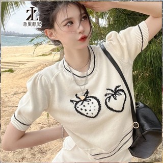 Áo kiểu ZHELIHANGFEI dệt kim lụa lạnh tay ngắn thêu họa tiết quả dâu xinh xắn dành cho nữ