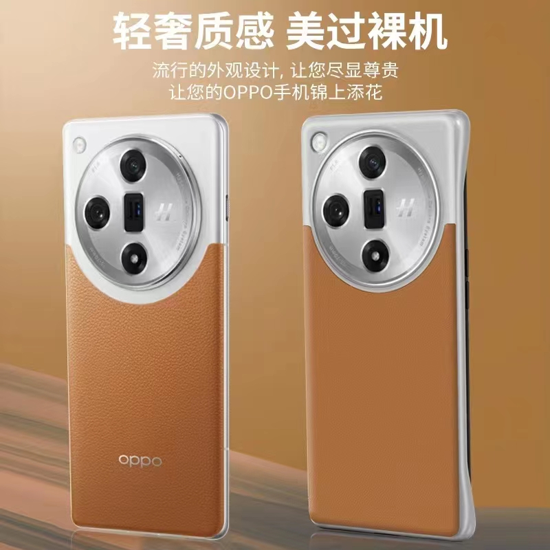 Ốp Điện Thoại Da Chống Sốc Cho OPPO Find X7 Ultra OPPO Find X7 X6 PRO OPPO Find X7 Ultra