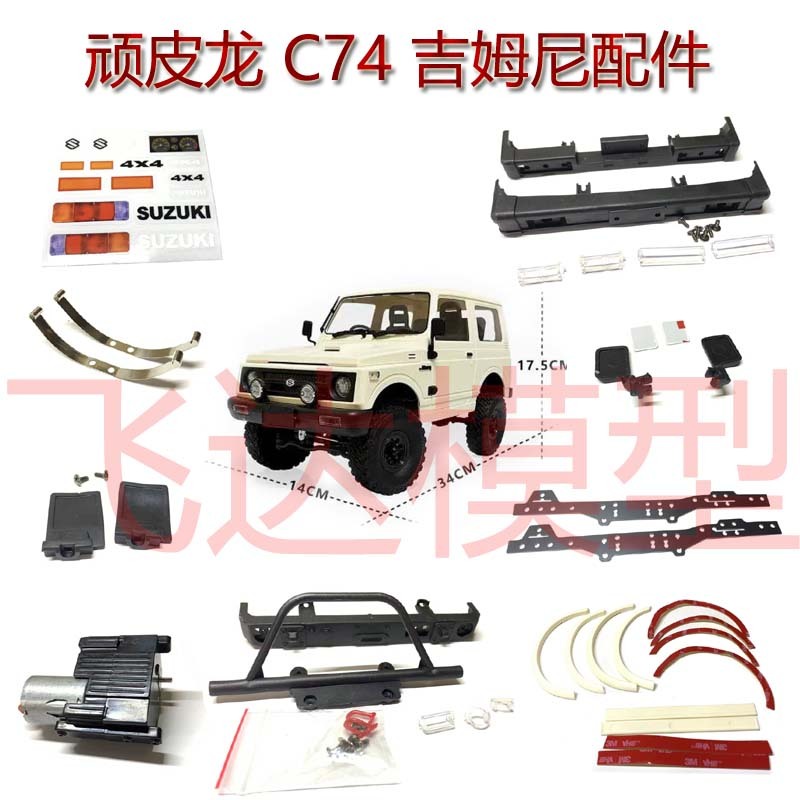 Phụ Kiện Nâng Cấp Dành Cho Xe Suzuki Jimny Dragon WPL C74