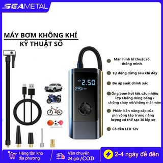 Bơm xe ô tô,xe máy xe đạp công suất 100w-120w máy bơm lốp ô tô di động máy bơm lốp bánh xe di động không dây