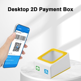 Máy quét mã vạch để bàn, COMS Sensor, USB Quy mô dây Đầu đọc mã vạch QR Code 2D 1D Barcode Scanner Desk USB Barcode Reader