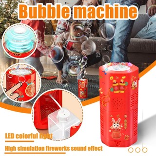 Máy thổi bong bóng tự động chuyên nghiệp cho pháo hoa năm mới 2024