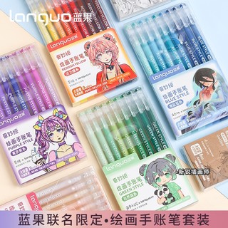 Bút gel Languo 117 màu chính hãng Thanh toán chung Morandi xanh biển muối xanh lam Dung tích lớn Morandi phối màu để vẽ tranh