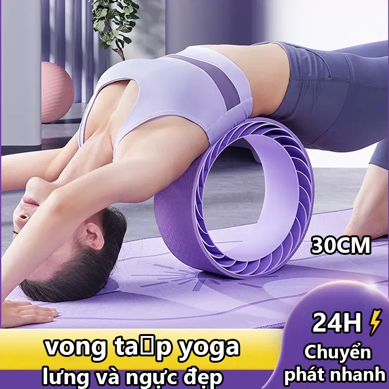 Vòng tập yoga Bánh xe yoga Vòng hỗ trợ/bánh xe phụ yoga, đường kính 30 cm, rộng 12 cm | BigBuy360 - bigbuy360.vn