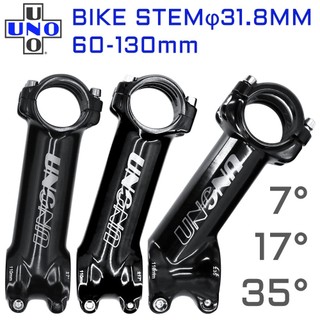 Pô Tăng 60 / 70 / 80 / 90 / 100 / 110 / 120 / 130mm Siêu Nhẹ 28.6mm Cho Xe Đạp Leo Núi