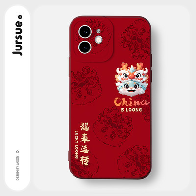 Ốp lưng JURSUE mềm tết dễ thương đẹp Cho iPhone 17 16 15 14 13 12 11 Pro Max SE 2020 X XR XS ip 8 7 Plus Y4570Q