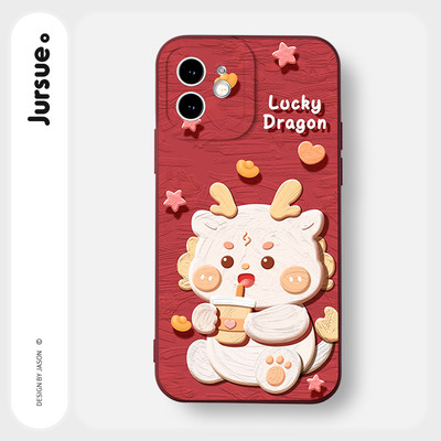 Ốp lưng JURSUE mềm tết dễ thương đẹp độc lạ Cho iPhone 17 16 15 14 13 12 11 Pro Max SE 2020 X XR XS ip 8 7 Plus Y4558Q