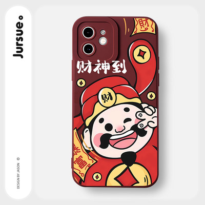 Ốp lưng JURSUE mềm tết độc lạ dễ thương đẹp Cho iPhone 17 16 15 14 13 12 11 Pro Max SE 2020 X XR XS ip 8 7 Plus Y4572