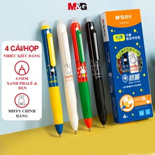 M&G Văn Phòng Phẩm Chính Hãng Miffy Nóng Xóa Được Bút Gel Báo Chí Giới Hạn Bút Nước Bút Bi Viên Đạn 0.5 Mm Hoạt Hình Chữ Ký Bút Cho Nhiệt Ma Sát Chỉnh 4 Gói