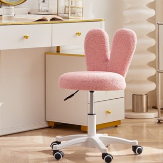 Ghế Xoay Làm Việc Nhập Khẩu Tựa Lưng Tai Thỏ Bằng Vải Len Giả Siêu Dễ Thương