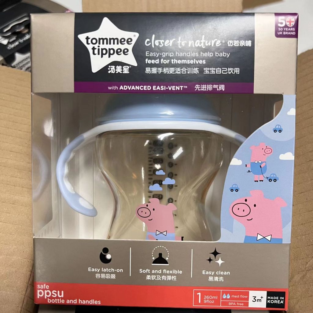 TOMMEE TIPPEE Tommee Bình Sữa ppsu Đóng Mở Tự Nhiên Kèm Hộp Chính Hãng