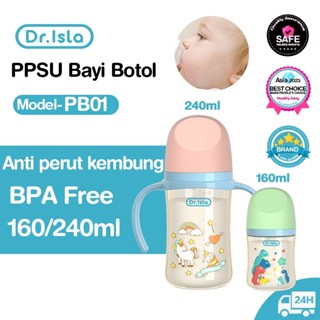 Dr.isla Bình Sữa Cho Bé Sơ Sinh PPSU 90ml 160ml bình sữa PP BPA Free Chống đầy hơi PB01