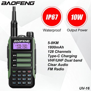 Baofeng UV-16 (UV-16 Pro) IP67 Bộ đàm chống nước UHF / VHF Đài phát thanh hai chiều 10W Bộ đàm Type-C Sạc