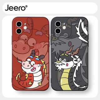 Ốp lưng JEERO mềm Tết cặp đôi độc lạ dễ thương đẹp hoạt hình Cho iPhone 15 14 13 12 11 Pro Max SE 2020 X XR XS 8 7 ip 6S 6 Plus kute F073Q