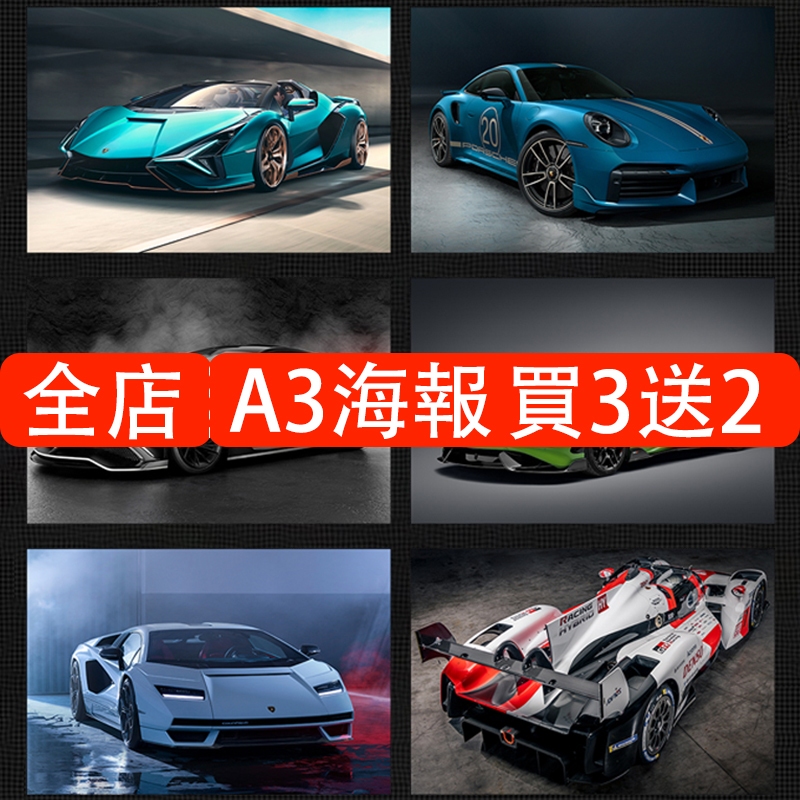 G G GTR Xe Thể Thao Poster Xe Ô Tô Ferrari Porsche Dán Tường Xe Nổi Tiếng Tuyệt Vời Phòng Ngủ Xe Hơi